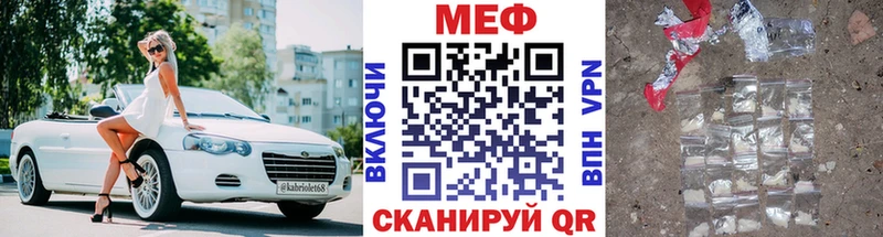 Какие есть наркотики Великий Устюг Каннабис  Меф мяу мяу  АМФЕТАМИН  Гашиш 