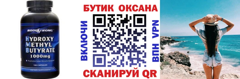 Бутират BDO 33%  продажа наркотиков  Великий Устюг 