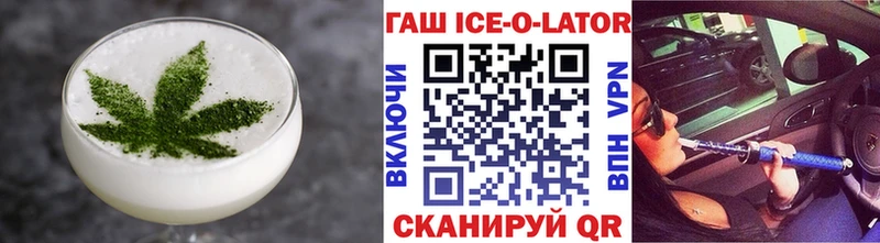 MEGA   Великий Устюг  Canna-Cookies конопля 