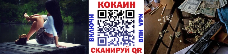купить  цена  Великий Устюг  COCAIN Эквадор 