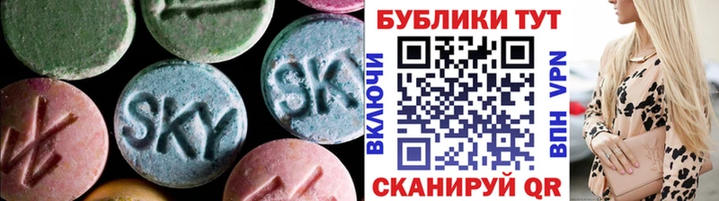 Экстази Дубай  Великий Устюг 