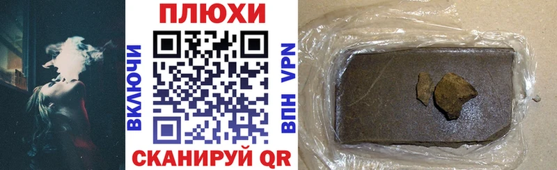 даркнет сайт  Великий Устюг  ГАШИШ гашик 