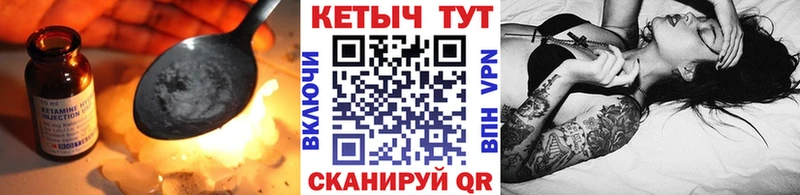 дарнет шоп  Великий Устюг  КЕТАМИН ketamine 