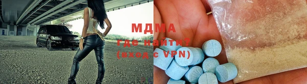 мефедрон мука Нягань
