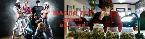 альфа пвп VHQ Арсеньев