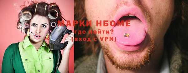 скорость Аркадак