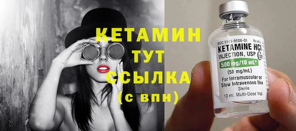 мефедрон мука Нягань