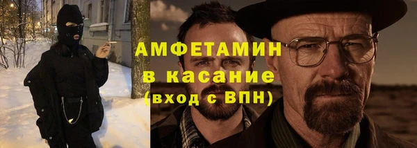 герыч Армянск