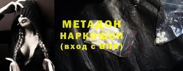 альфа пвп VHQ Арсеньев