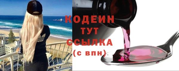 скорость mdpv Няндома
