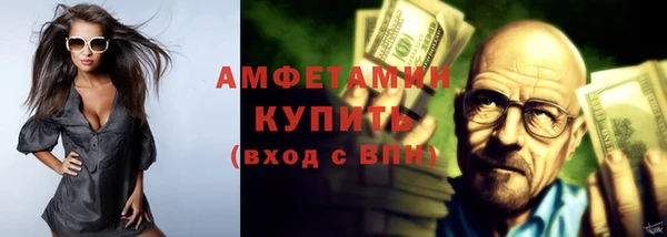 альфа пвп VHQ Арсеньев