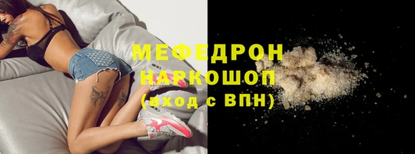 скорость mdpv Няндома