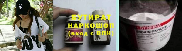 герыч Армянск