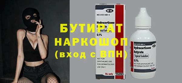 скорость Аркадак