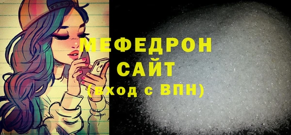скорость Аркадак