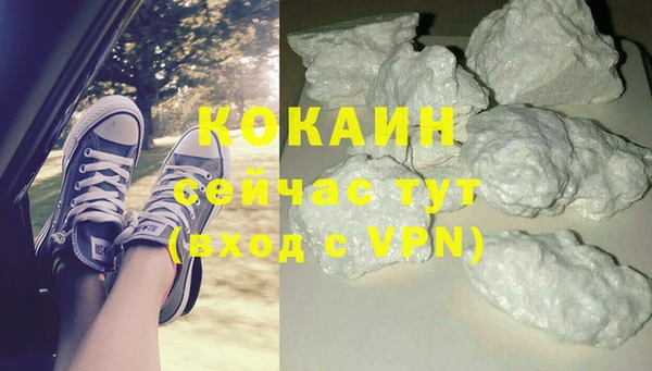герыч Армянск