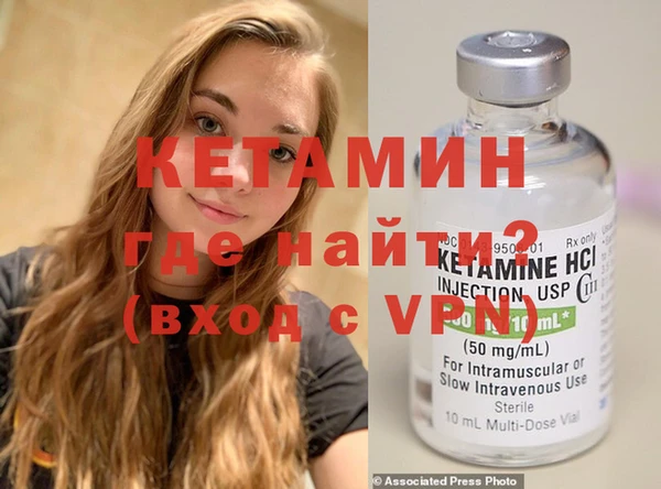 мефедрон мука Нягань