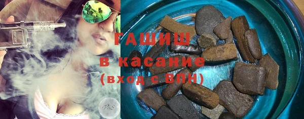 герыч Армянск