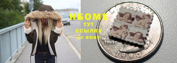 скорость Аркадак