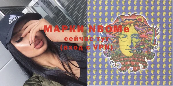 мефедрон мука Нягань