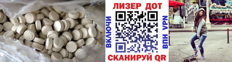 LSD-25 экстази ecstasy  как найти   Великий Устюг 