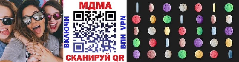 MDMA Molly  Великий Устюг 