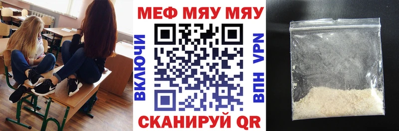 Меф кристаллы дарнет шоп Великий Устюг
