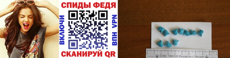 Первитин Methamphetamine  Великий Устюг 