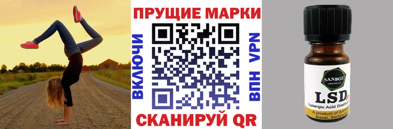 даркнет как зайти  Великий Устюг  Наркотические марки 1,8мг 