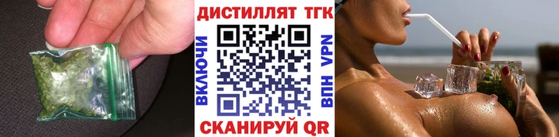 ТГК вейп  omg рабочий сайт  Великий Устюг  цена наркотик 